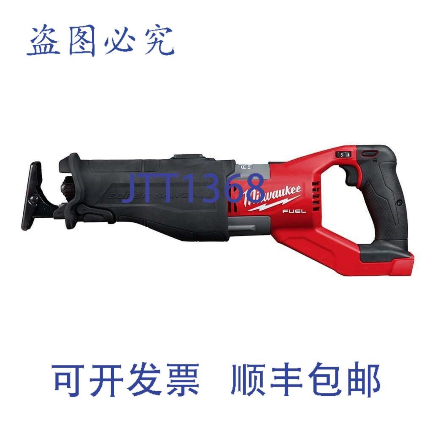 供应密尔沃基 2722-20 M18 FUEL SUPER SAWZALL 往复锯
