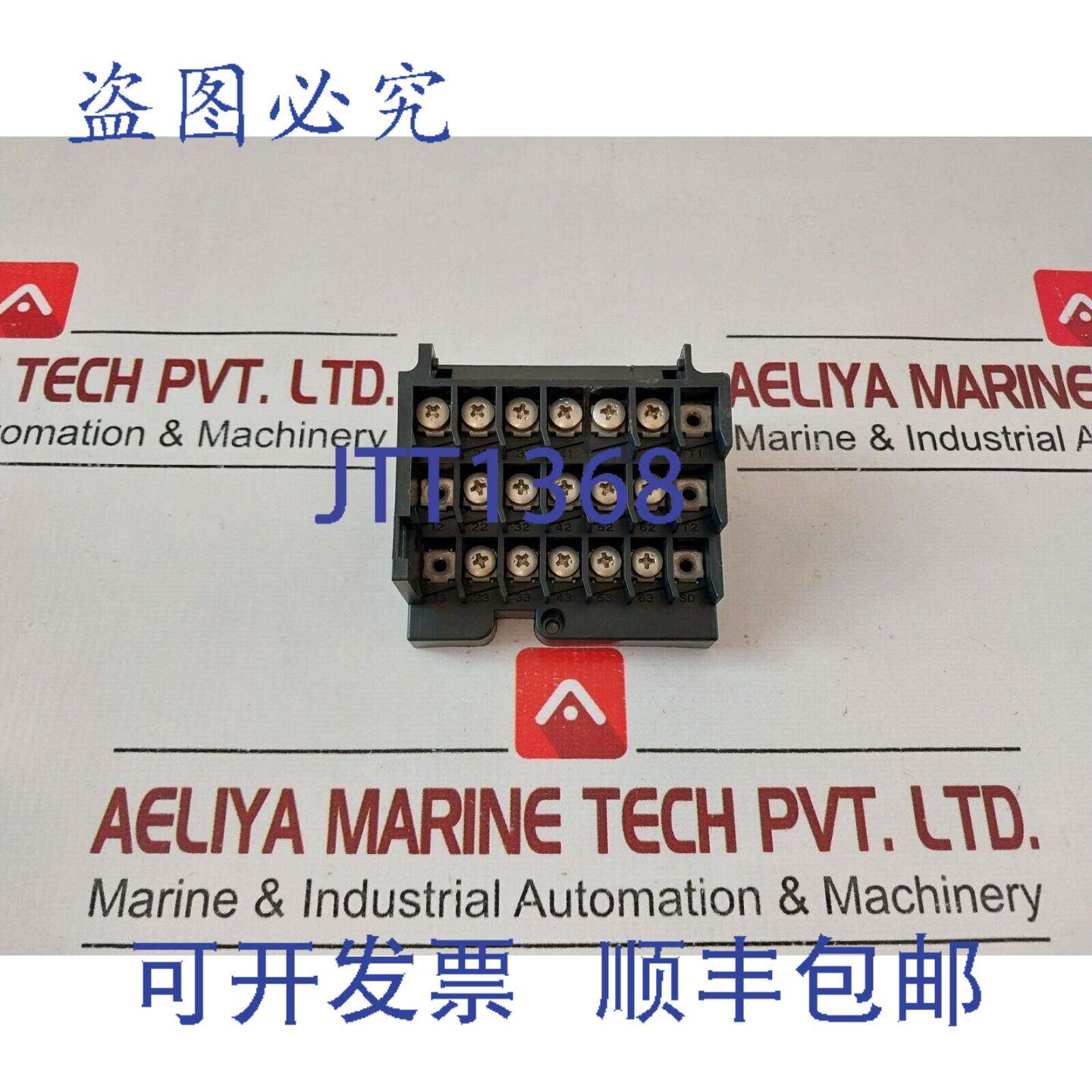 供应TK4B6458R5 94V-0 PCB卡