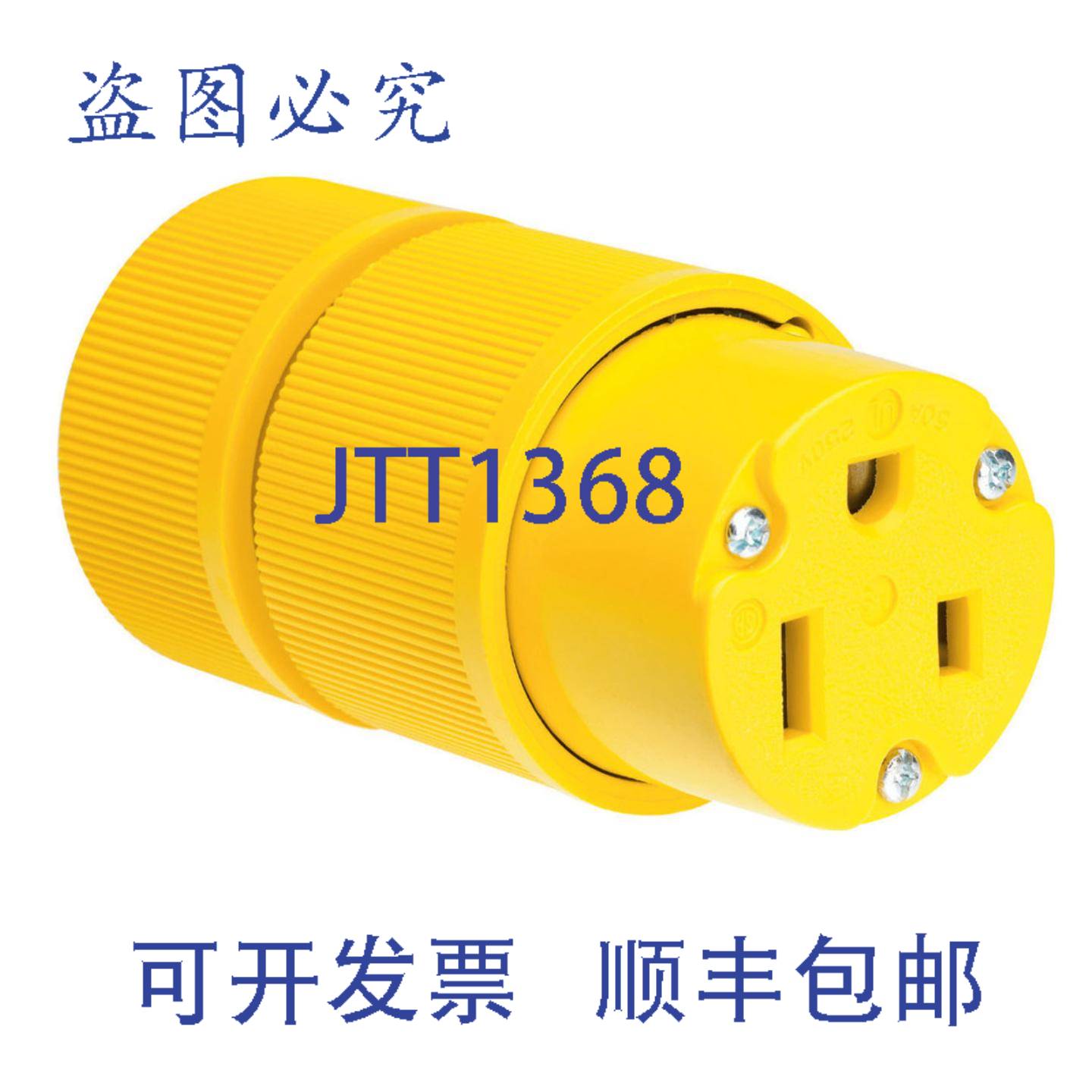 供应Pass &amp;amp; Seymour D0653 50A 250V Gator Grip 连