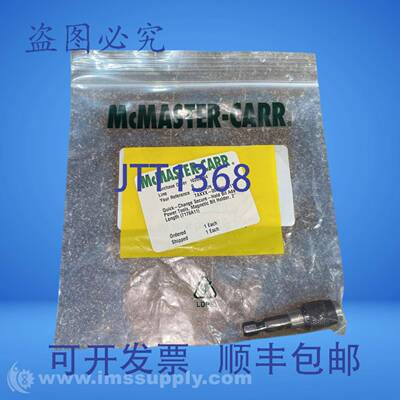 原装供应McMaster-Carr 7179A11 钻头 FNOB