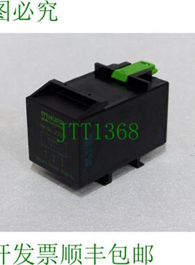 Murr Elektronik 号23 007 继电器 575V AC  75kW - 5060 Hz