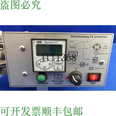 供应Horst Sitte Ve120 B électrique 送膜机 Ve-120 B 送膜
