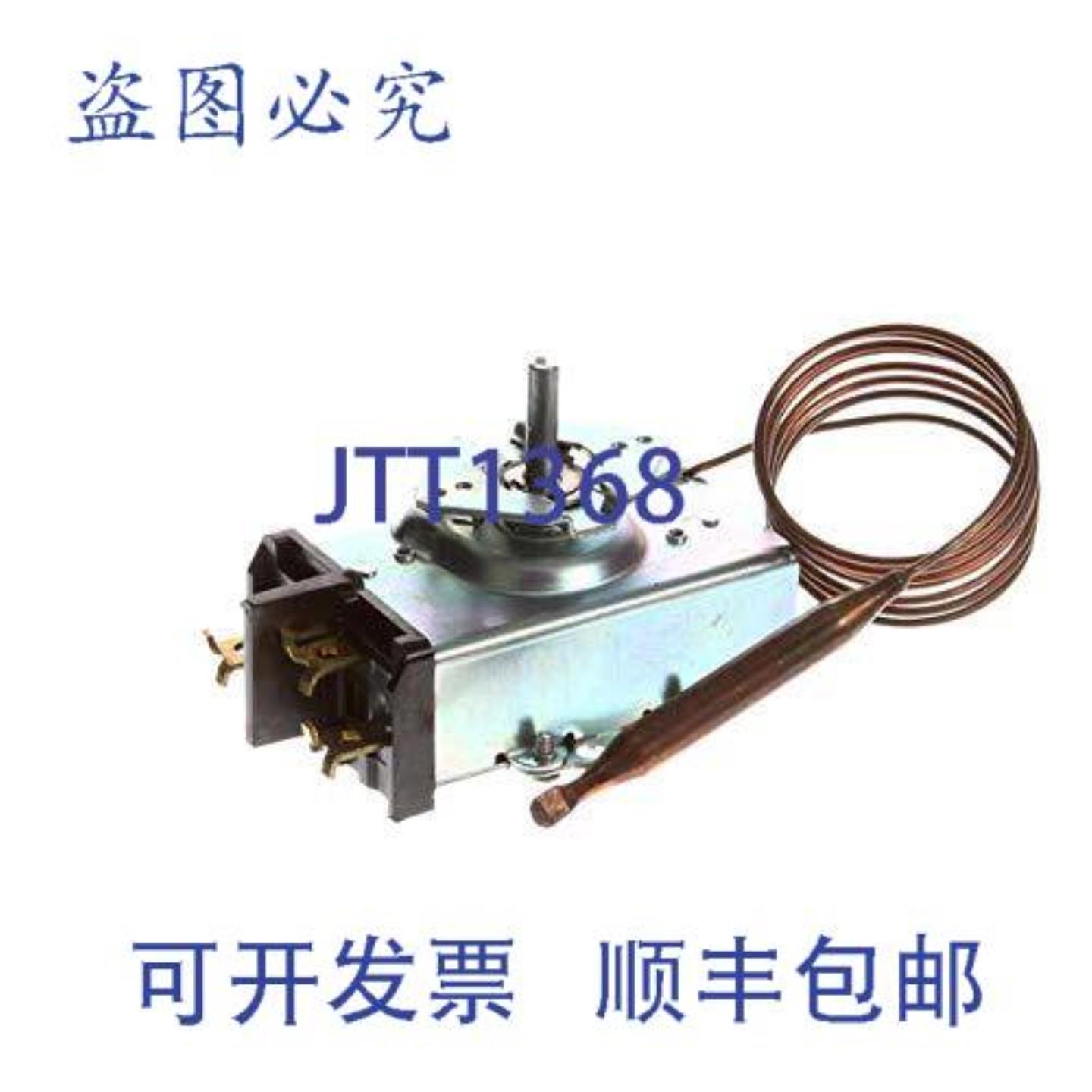 供应恒温器 200-550F 38 X 3 灯泡 2193984  Delfield DEL-2
