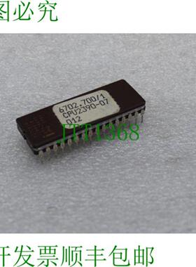 盖MAHO16MC 700芯片CPU2390-07未使用