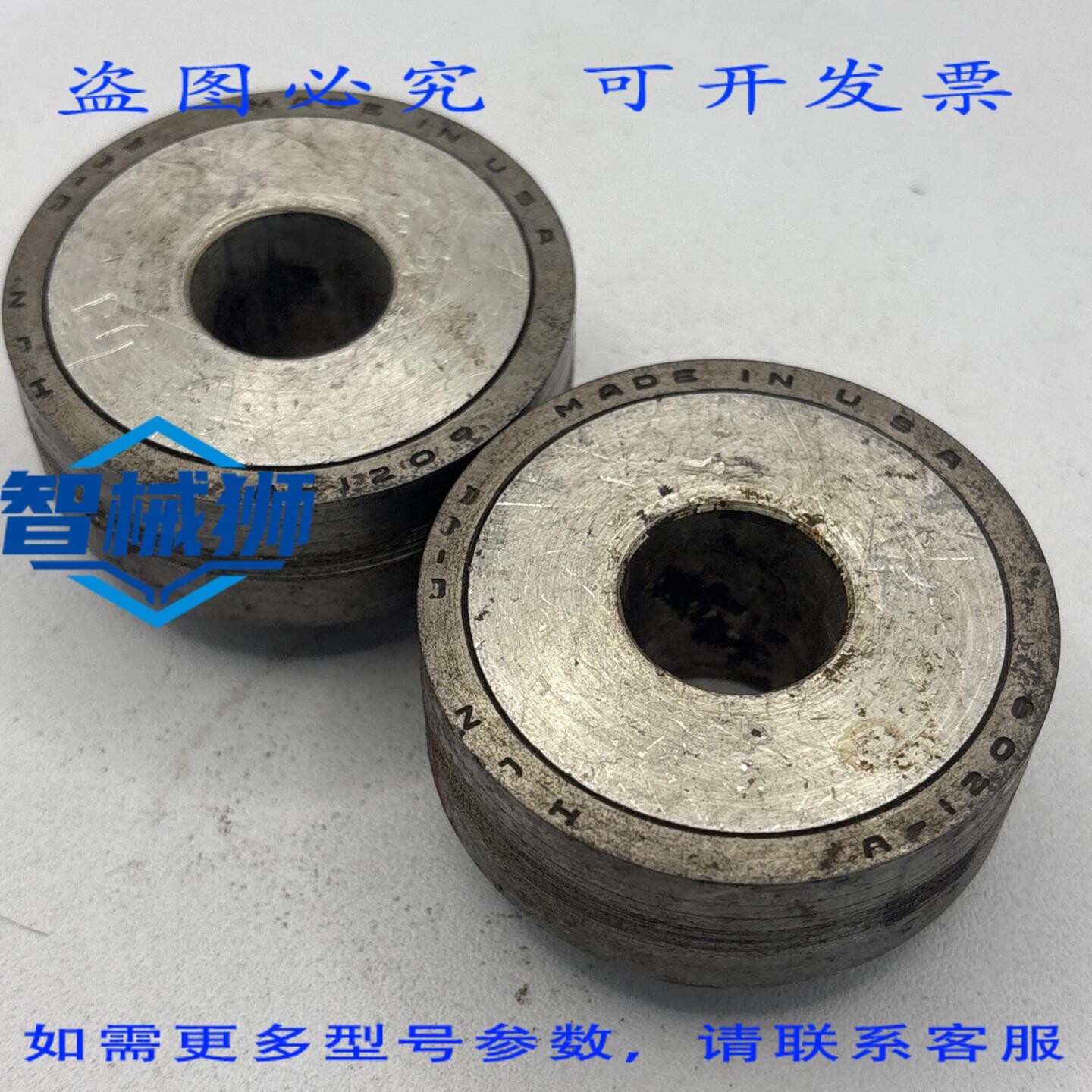 现货供应 2个A1209无3/4内径单排圆柱滚轮