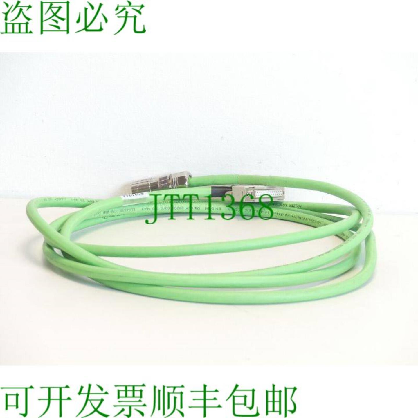 Balzer 电缆 3x2x014D13Y+2x05+4x 014+4x022 信号电缆 300