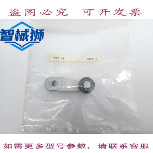 原装供应 6PA71-4 限位开关