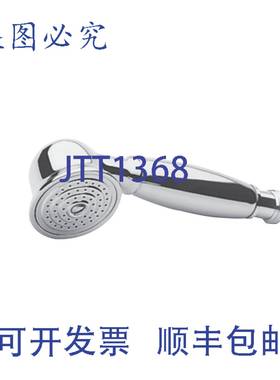 供应port Brass 28126 12英寸抛光镀铬手持花洒