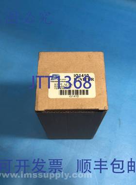 原装供应Packard Inc. IG1410 碳化硅器 FNFP