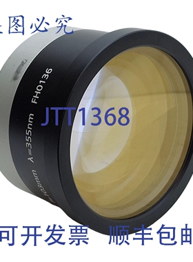 原装供应SCANLAB FH0136 镜头， SCANcube 激光振镜，355nm 波长
