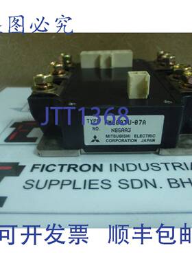 原装供应FM600TU-07A FM600TU07A 模块