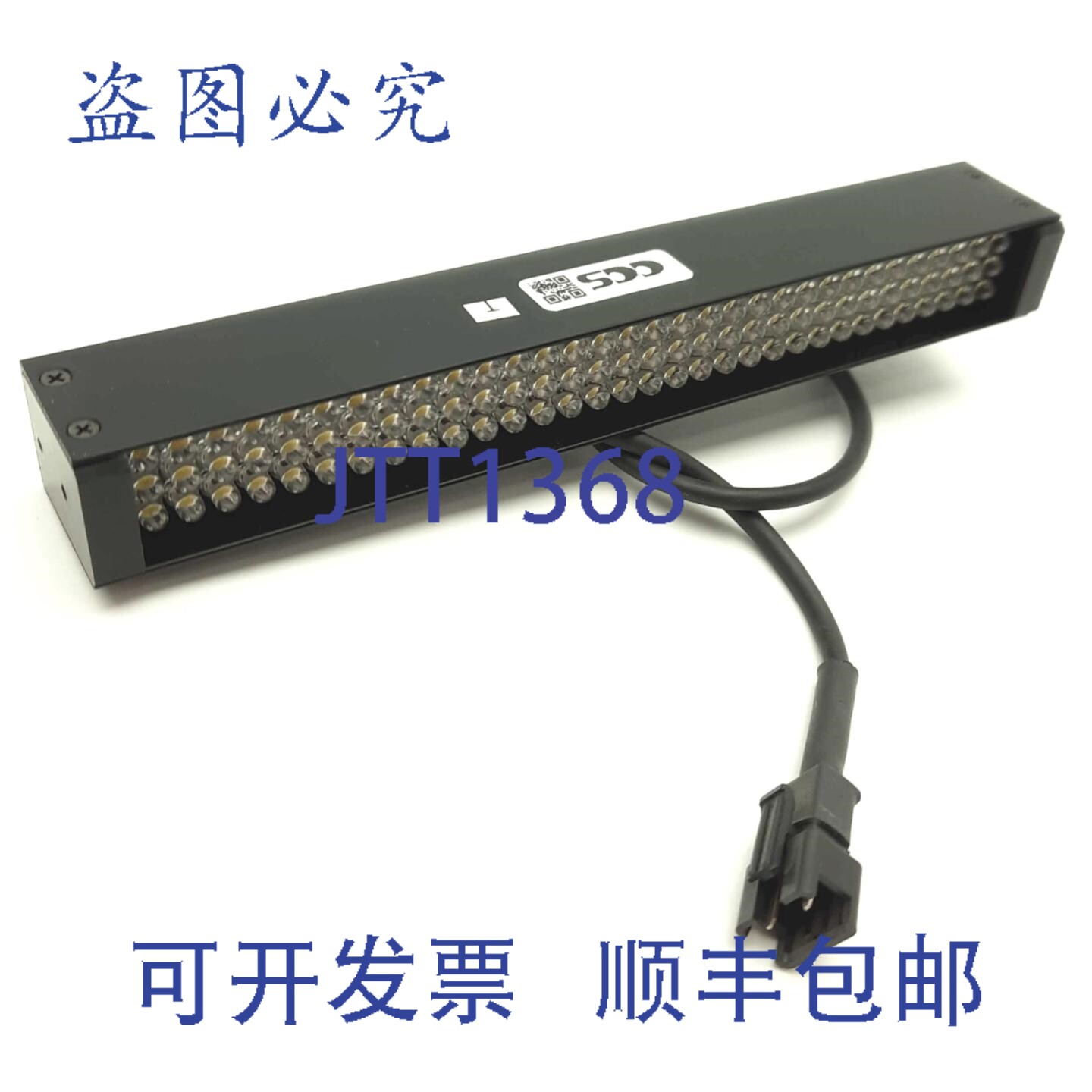 原装供应CCS LDL-130X15-SW 机器视觉相机条形灯 白色 LED 130x15