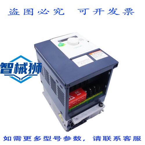 原装供应 ALTIVAR ATV312H075N4 变频器 0.75 千瓦 -