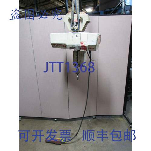 供应COFFING 电动环链葫芦 EC-0516-3 14 吨 460V 3PH 94 英
