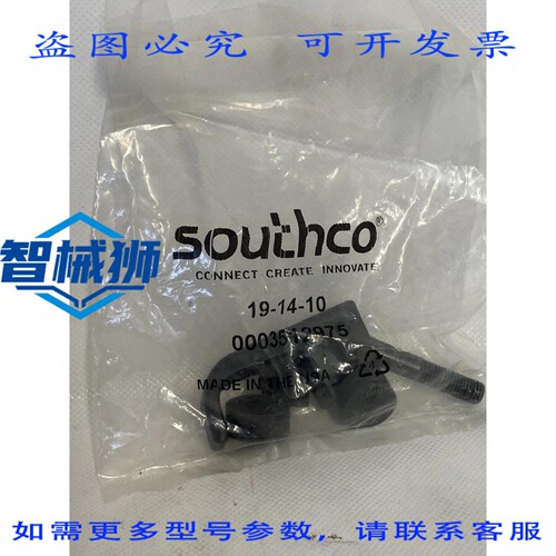 现货供应 SOUTHCO 19-14-10 SWELL ACTION LATCH