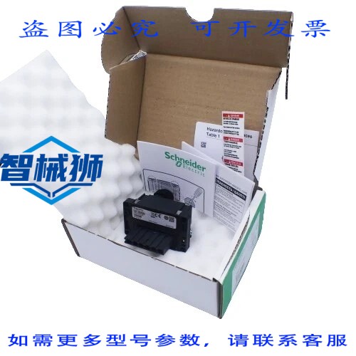 原装供应 LXM32I VW 3M9002 VW3M9002 模块 059551-