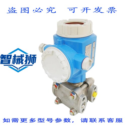 原装供应 ENDRESS+HAUSER DELTABAR S PMD75-AAJ7C12DFAA 压力变