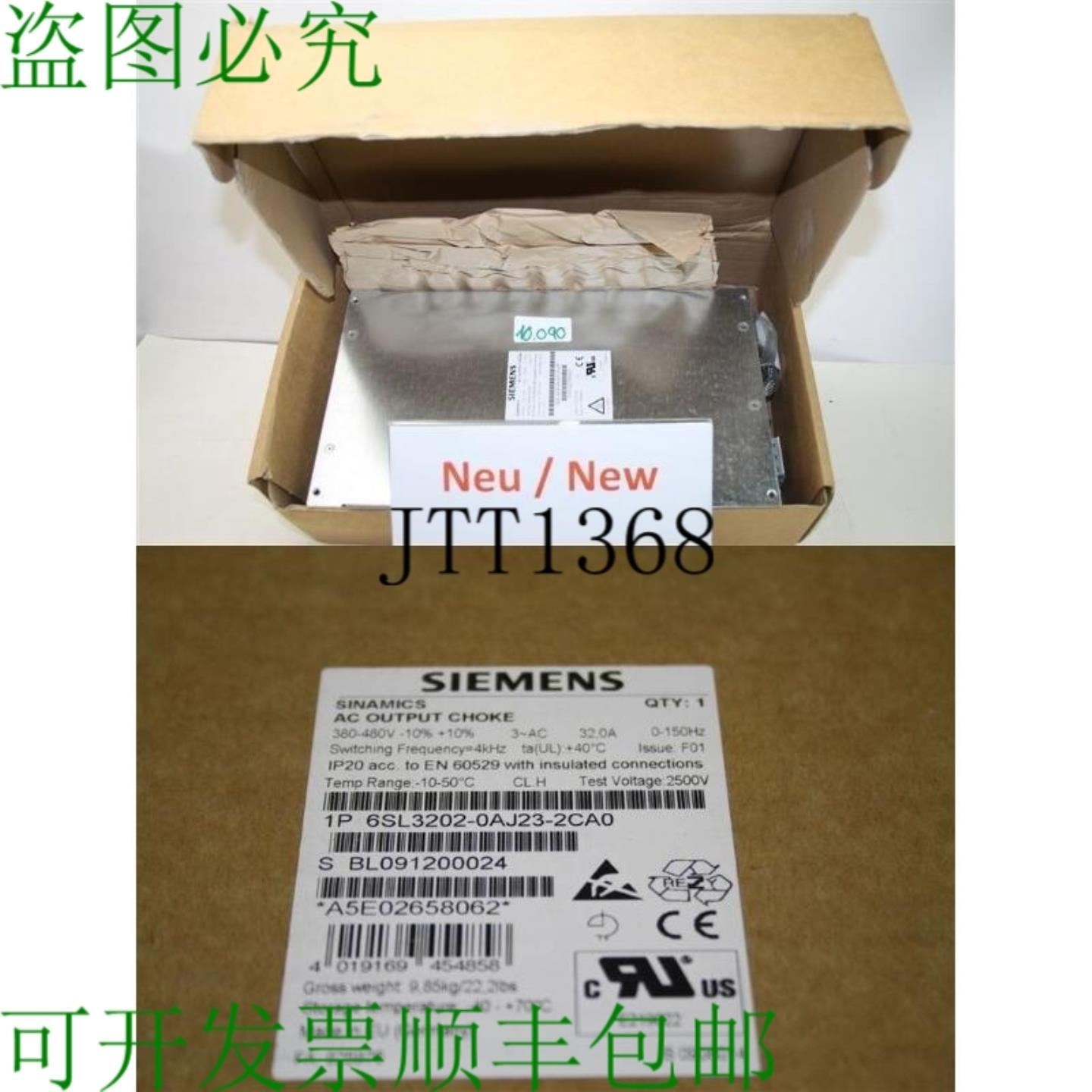 供应Sinamics 6SL3202-0AJ23-2CA0 输出扼流圈 交流扼流圈