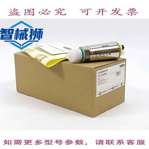 现货供应 VEGA VEGABAR 28 PP-223 5MU 压力传感器 0.+60 巴