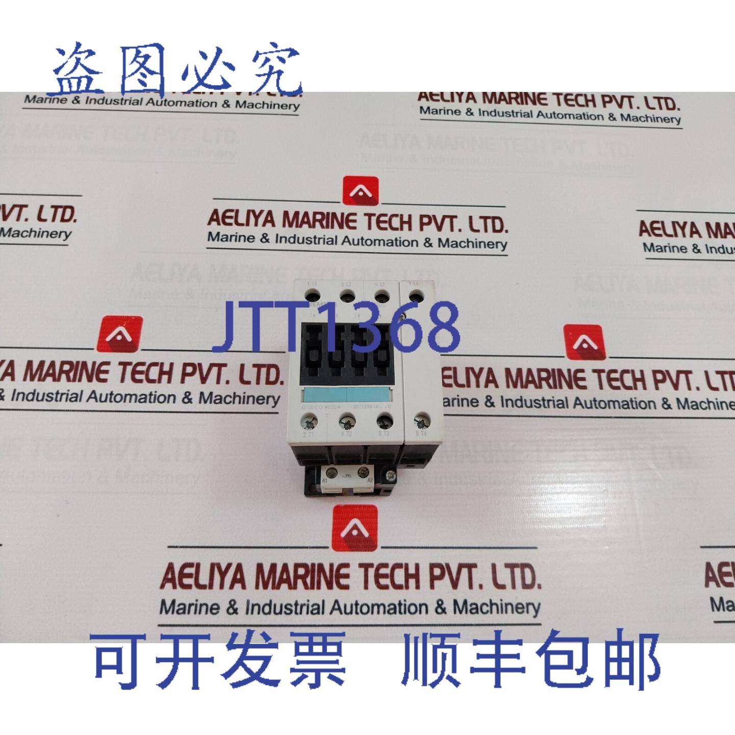 供应3RT1336-1AP00接触器GB14048450Hz 3ZX1012-0RT13-2BA1