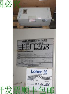 供应Flender 2L2A-03400-040 频率发电机 Loher