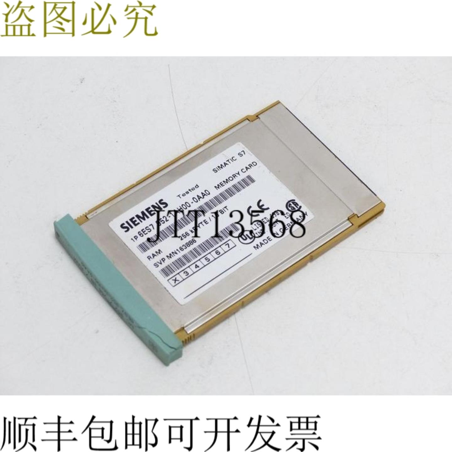 Simatic S7 6ES7 952-1AH00-0AA0 存储卡 MC 952 256kBYTE  16