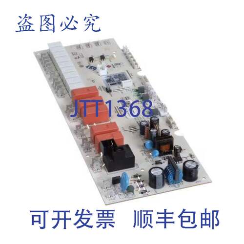 供应Blomberg 267600078 主板  12 英寸 PCB 电路板