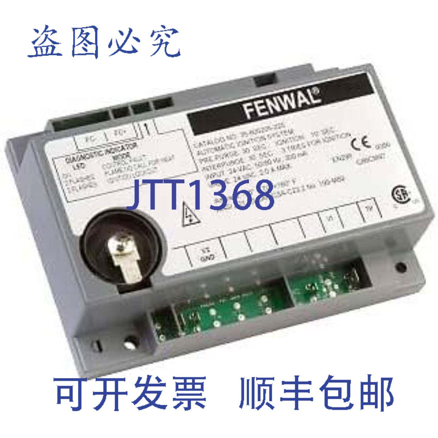 供应Fenwal 35-605601-105 直接火花点制器 24V带 15 秒预