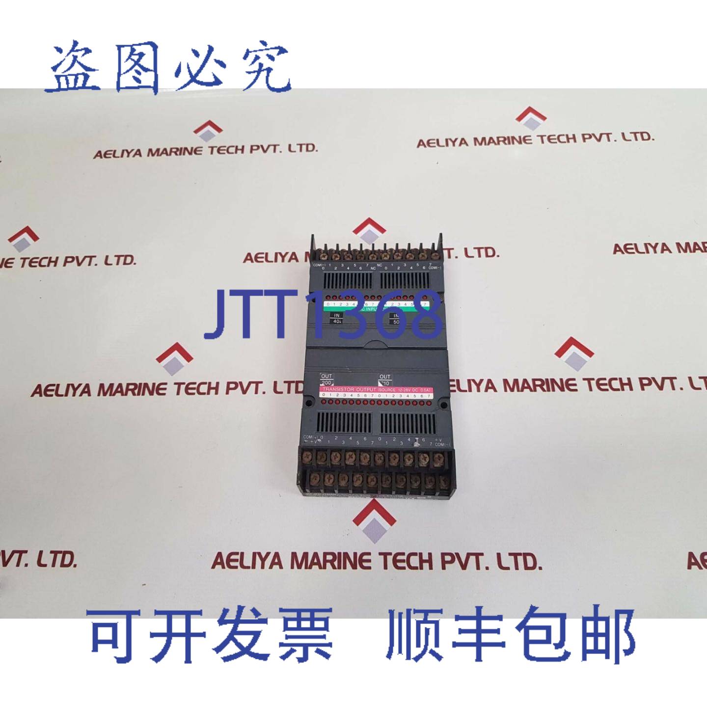 供应Idec Izumi PFJ-N162U 输入带 TT-116 输出