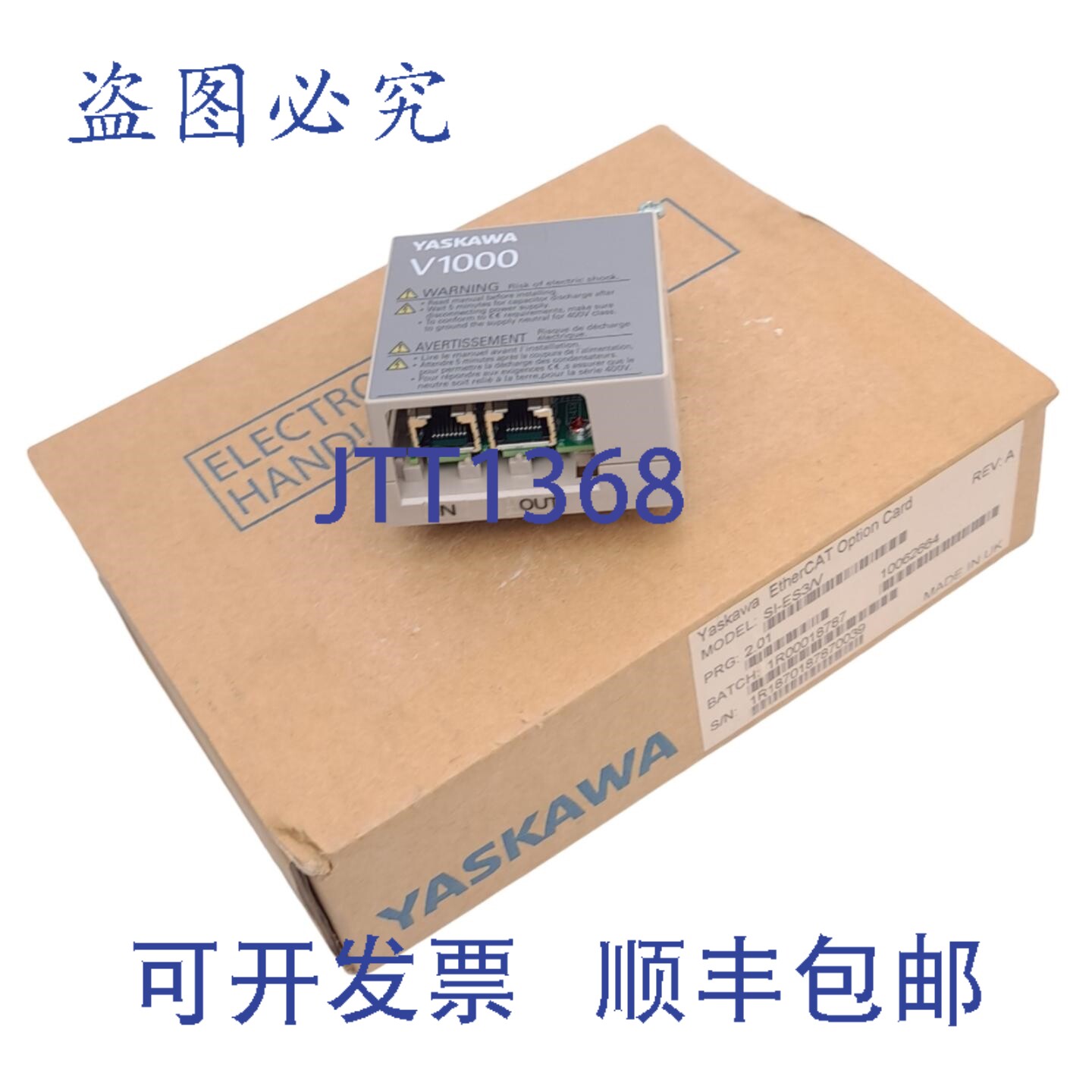 原装供应安川SI-ES3/V V1000 EtherCAT选件卡，安川驱动器，RJ45