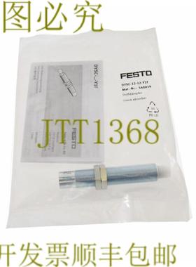 供应费斯托 548014 DYSC-12-12-Y1F DYSC12Y1F