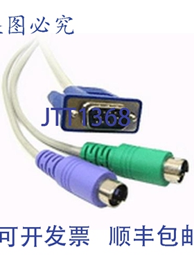 原装供应Adder VADD-PS2-5M D25-PS2 6英尺线缆，X-KVM/P X2-KVM/
