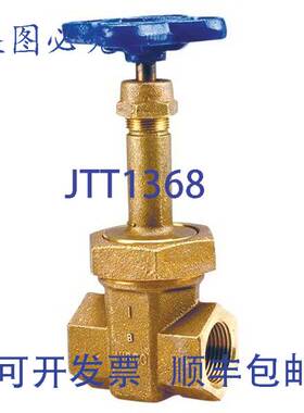 原装供应尼伯科 NL2H00B T-174-A 1-1/4 英寸全通径 FNPT 闸阀 30