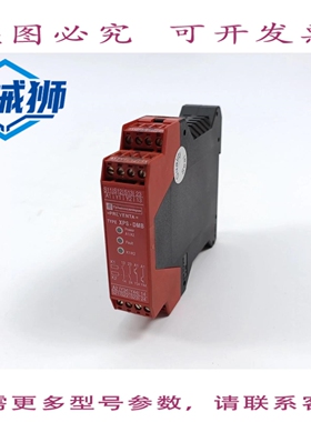 原装供应 XPSDMB1132P 安全开关模块