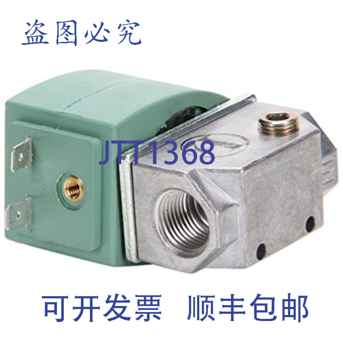 供应电磁阀 24V 428066-G3  Vulcan Hart 428066-G3