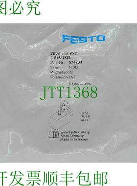 原装供应1x 费斯托电磁阀 VUVG-L14-P53E-T-G18-1R8L 574233