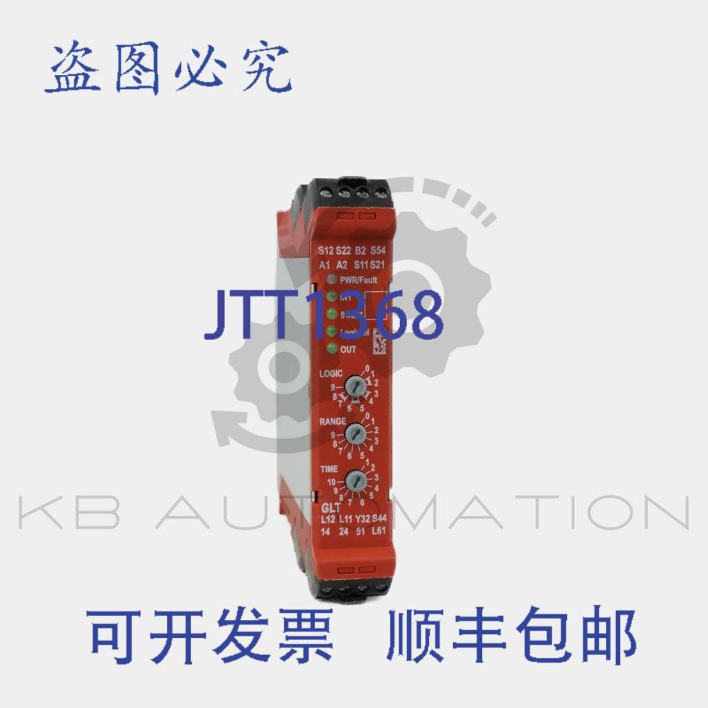 供应Allen-Bradley 440R-GL2S2T 带延时 GLT 的防护锁安全继