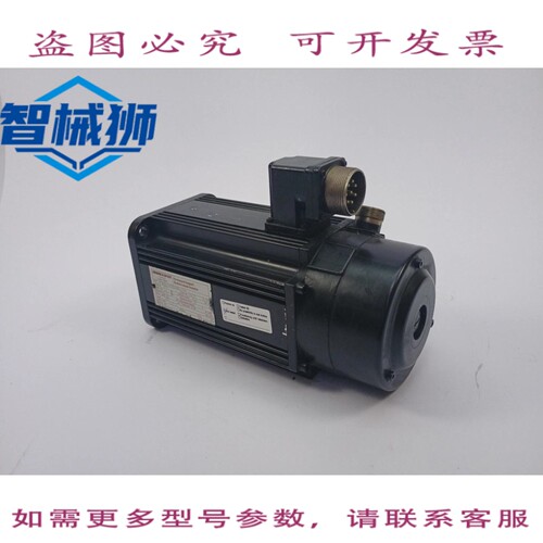 现货供应 力士乐 INDRAMAT MAC071B-0-PS-2-C/095-A-0/伺服电机