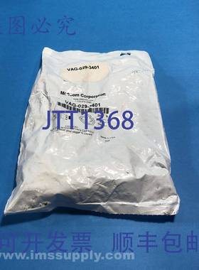 原装供应Mencom VAG-029-3401 电磁阀连接器 FNFP