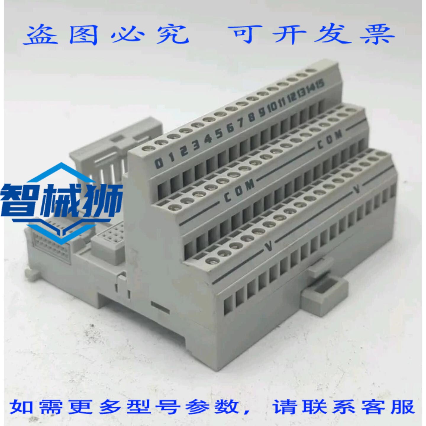现货供应 克朗斯 5-745-96-002-7 系列A 号 97102074 接线端子