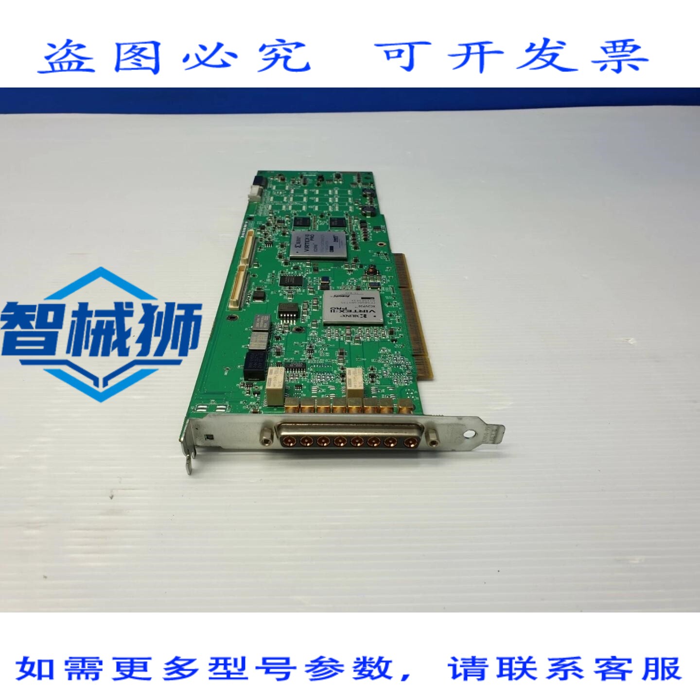 原装供应 MATROX XMI0/12/5000 PCI 显卡 63039621202 I/O 板 Y71