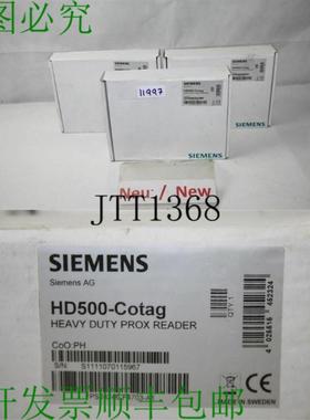供应HD500-Cotag Lector de Tarjeta Prox 读卡器 重型 Tarje