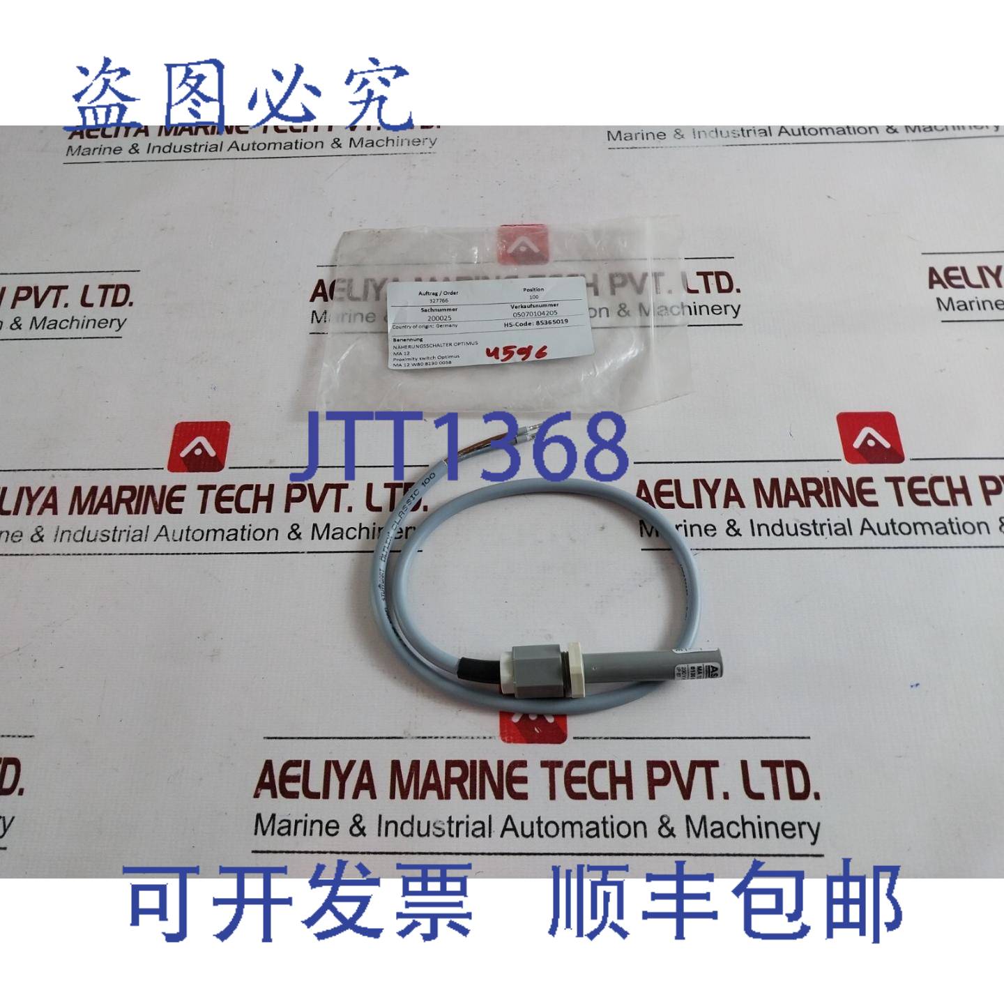 供应ASA MA 12 W 80 接近开关 Optimus 230V AC IP67