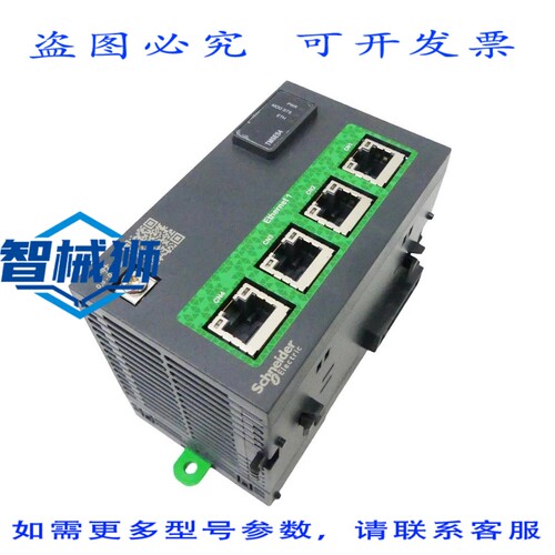 原装供应 Modicon TMSES4 以太网模块 - -