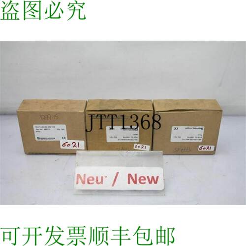 供应VISOLUX 光栅 MLV13-543240b115 88775