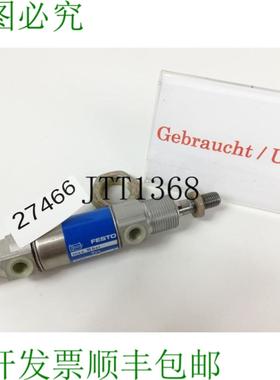 供应DSN-25-10 P Cilindro Est&aacute;ndar DSN2510P