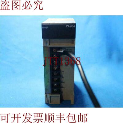 供应C200HW-PA204 C200HWPA204 电源单元原样