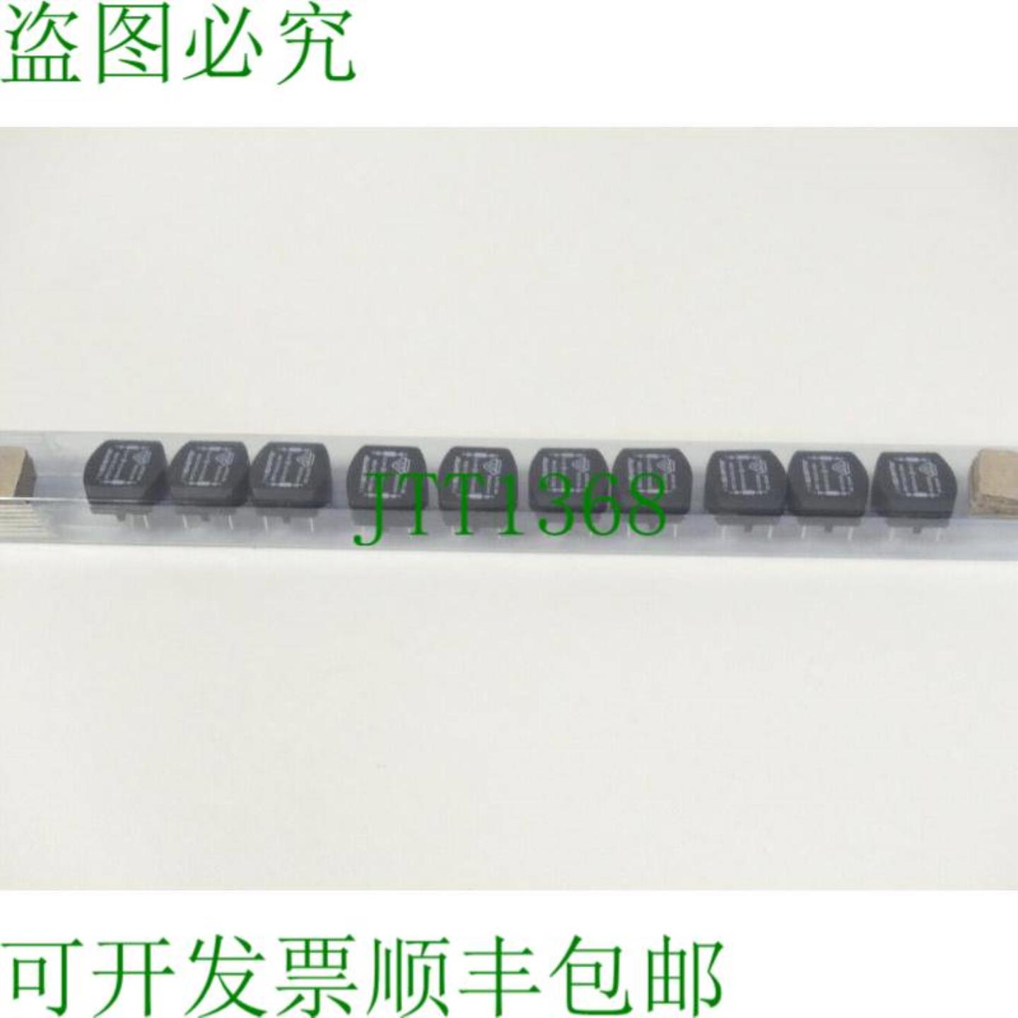 Schaffner RC112-05-10M 共模扼流圈 PU 10枚 - 未使用 -