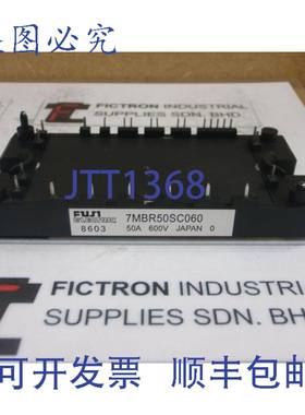 原装供应7MBR50SC-060 7MBR50SC060 模块