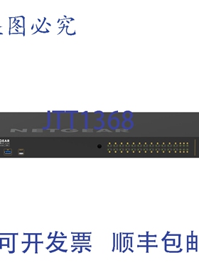 原装供应BZBAR NETAR AV LINE 24x1G POE+ 300W 2x1G 和 4x SFP